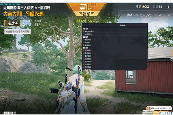 CF辅助秒点软件效果